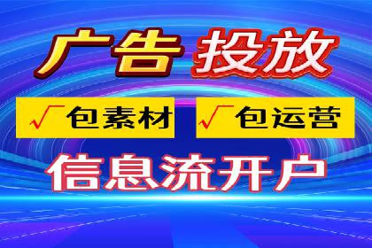 案例解读：百度关键词推广费用如何控制