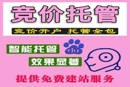 信息流代运营案例：打造爆款广告