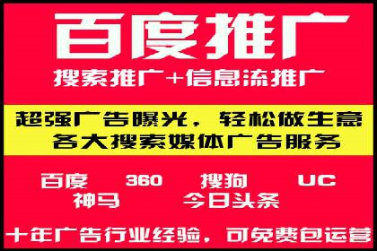 SEM主管案例：广告创意与效果提升