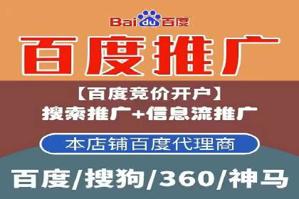 网站SEM托管优化策略及成功案例