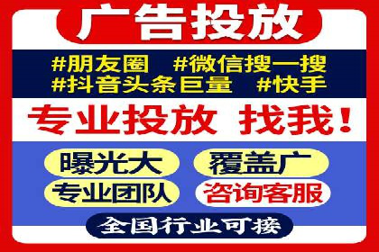 解析SEM推广代运营的优化技巧与策略